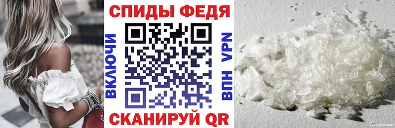 купить   Белая Холуница  Amphetamine VHQ 