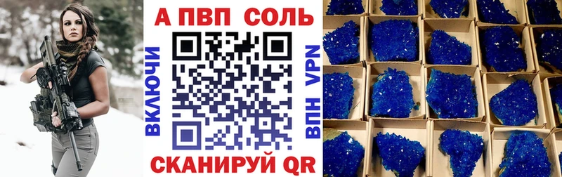 как найти   Белая Холуница  kraken зеркало  Alpha PVP VHQ 