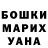 МЕТАДОН methadone Anuta Navrotska