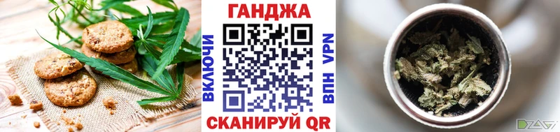 Cannafood марихуана  купить  сайты  Белая Холуница 