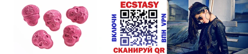 где купить наркотик  Белая Холуница  Ecstasy Punisher 
