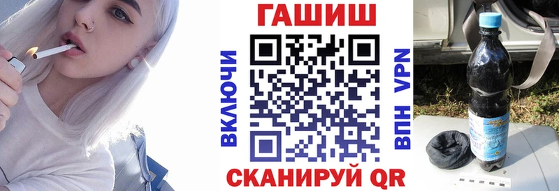 ГАШИШ Cannabis Белая Холуница