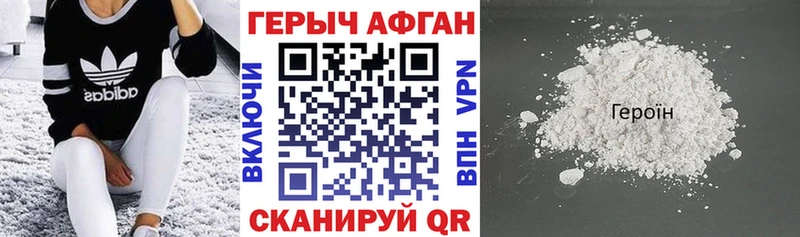 KRAKEN ссылка  площадка Telegram  ГЕРОИН VHQ  Белая Холуница 