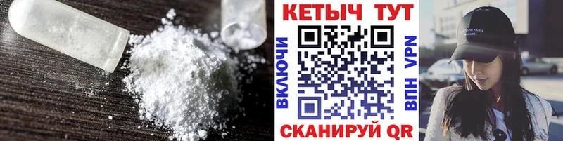 Кетамин ketamine  Белая Холуница 