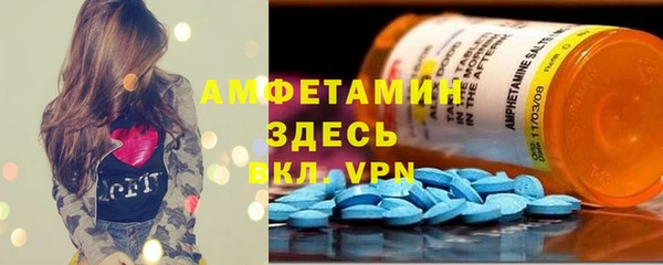 первитин Армянск