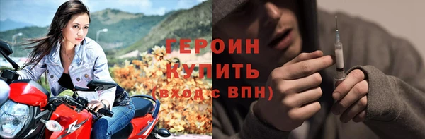 первитин Армянск