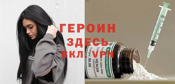 прущий лед Аркадак
