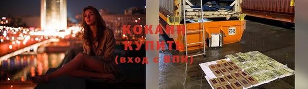 прущий лед Аркадак
