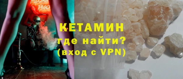 прущий лед Аркадак