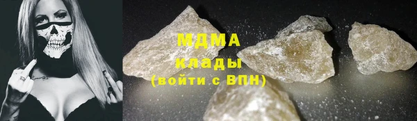 стаф Арсеньев