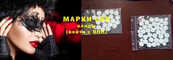 первитин Армянск