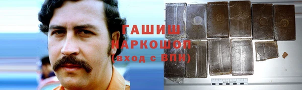 стаф Арсеньев