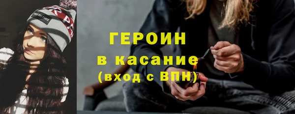 прущий лед Аркадак