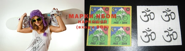 прущий лед Аркадак