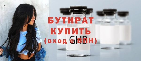 прущий лед Аркадак