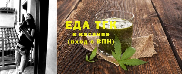 первитин Армянск