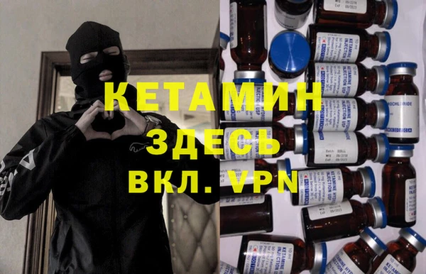 первитин Армянск