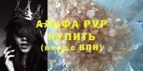 прущий лед Аркадак