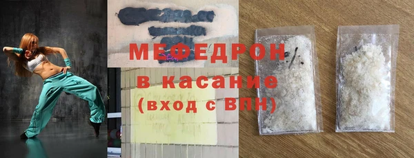 стаф Арсеньев