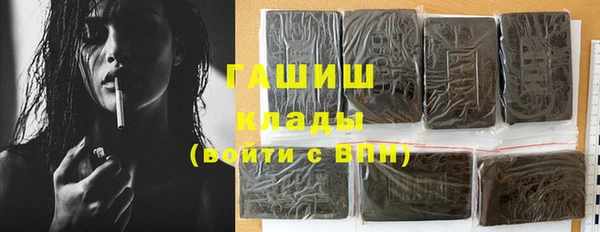 прущий лед Аркадак