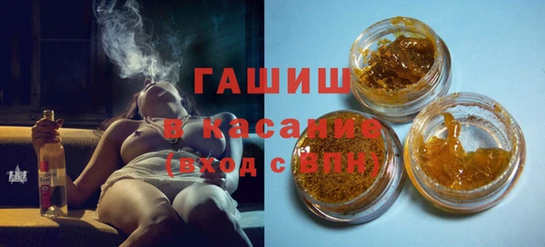 первитин Армянск