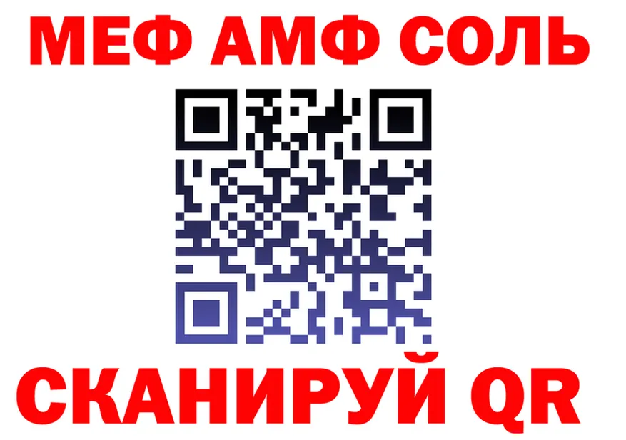 APVP мука зеркало это KRAKEN Белая Холуница