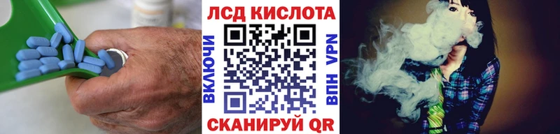Лсд 25 экстази кислота Белая Холуница