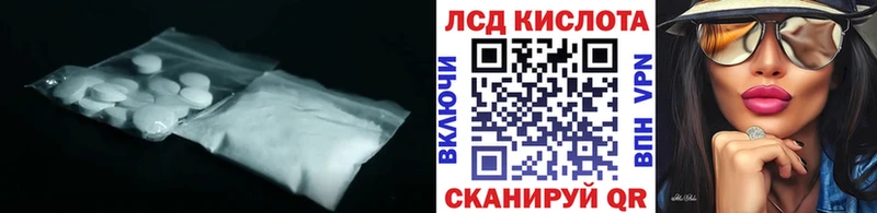 Лсд 25 экстази кислота  Белая Холуница 