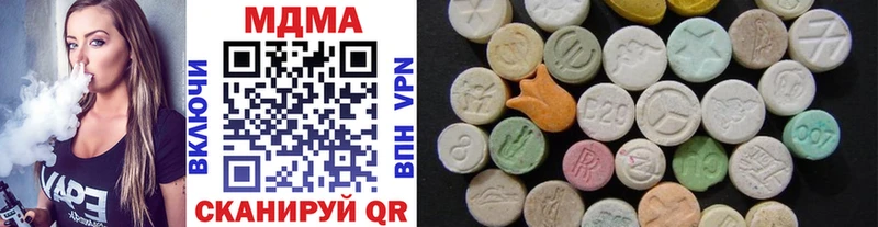 купить  сайты  Белая Холуница  MDMA молли 