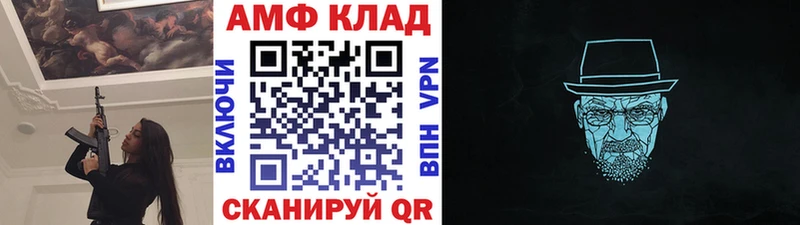 где можно купить наркотик  Белая Холуница  МЕТАМФЕТАМИН кристалл 